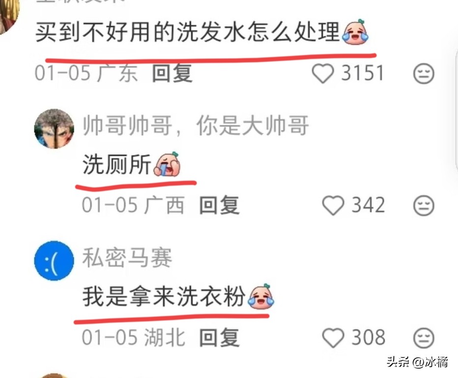 一人一个过期但还能正常使用的物品，网友：没用完就等于与天同寿(图3)
