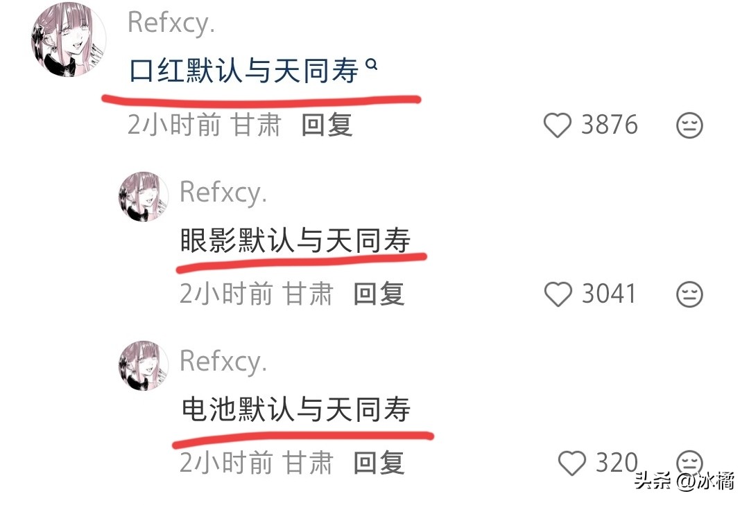 一人一个过期但还能正常使用的物品，网友：没用完就等于与天同寿(图6)