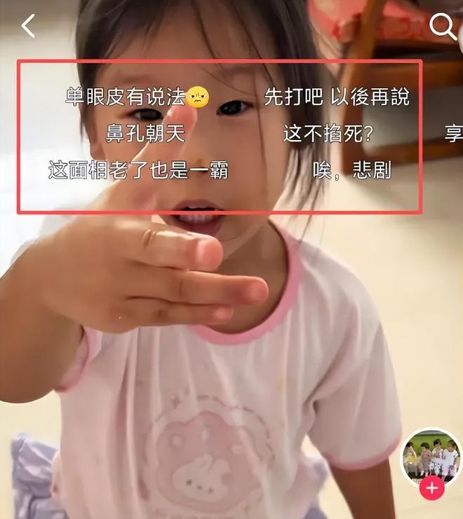 “不如掐死”，女儿说出这种话，家长还炫耀，网友怒怼：能说出这种话，父母作打算吧(图3)