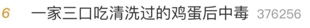 鸡蛋存放前别水洗 正确保鲜攻略请收好