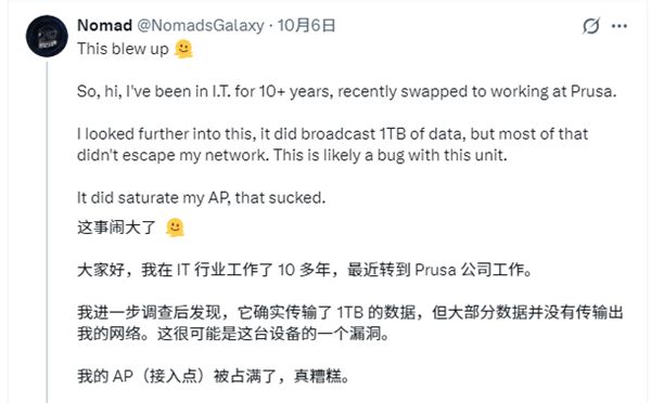 智能咖啡机10天疯狂上传1TB流量！Wi-Fi接入点都差点被干爆(图2)