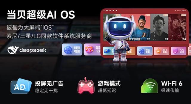 卧室不用等关灯，哈趣Q1 Pro高亮版把影院搬上床(图7)