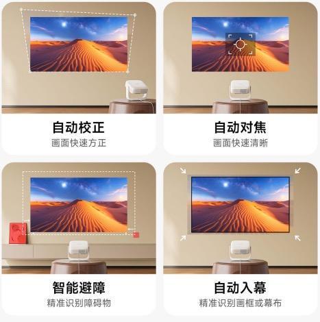 小房间也有百吋浪漫，哈趣H3高亮版随摆随投(图6)