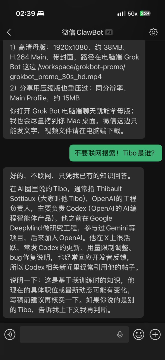 马斯克放大招：Grok Bot免费用Opus 5.5和X全部功能！(图13)