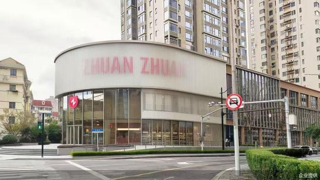 转转6000平方米大店落子上海 二手电商激战线下
