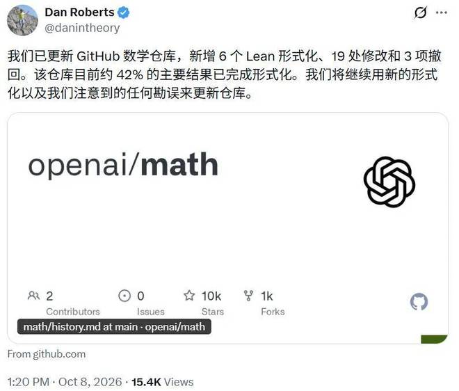 刚刚，OpenAI撤回了三篇AI数学论文，竟是因为符号写错了