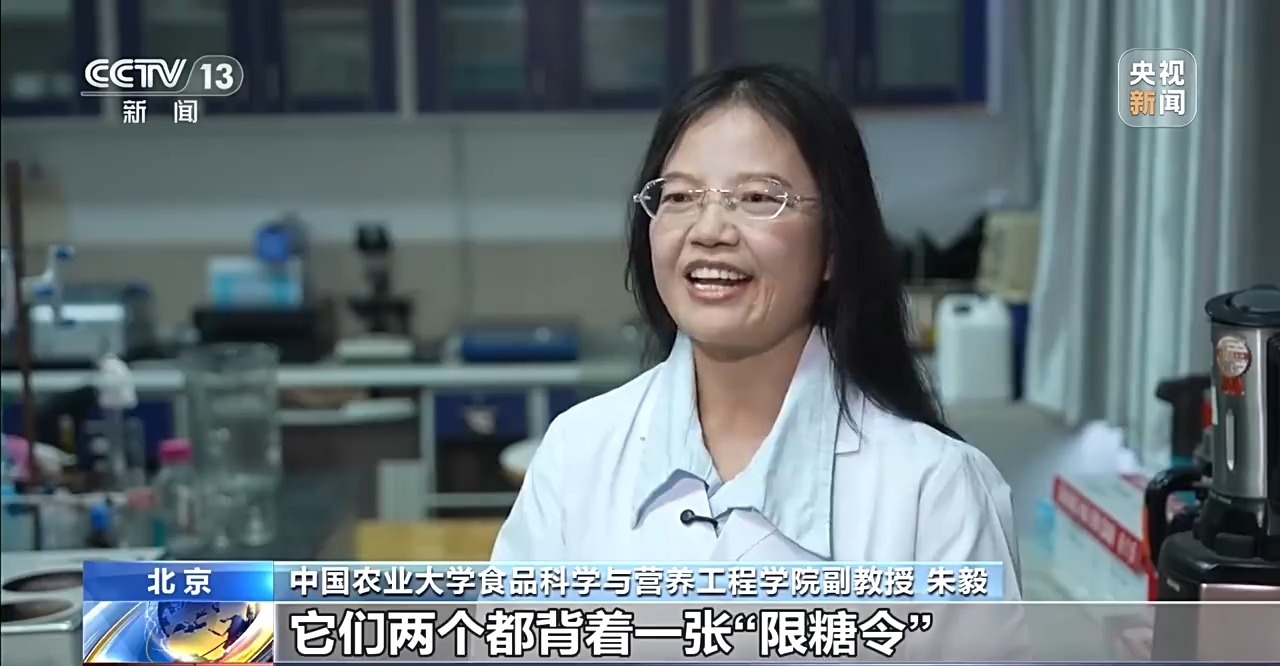 “还我白砂糖”冲上热搜 果葡糖浆到底什么来头？