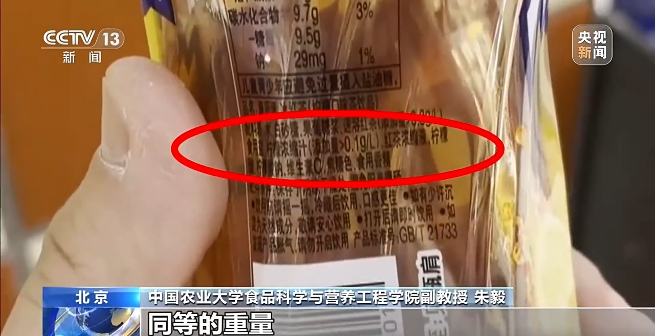 “还我白砂糖”冲上热搜 果葡糖浆到底什么来头？(图2)