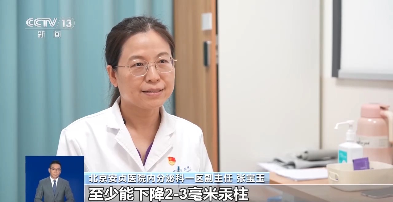 药没换、饭没改 血压却“莫名”升高了？科学控压这样做(图2)
