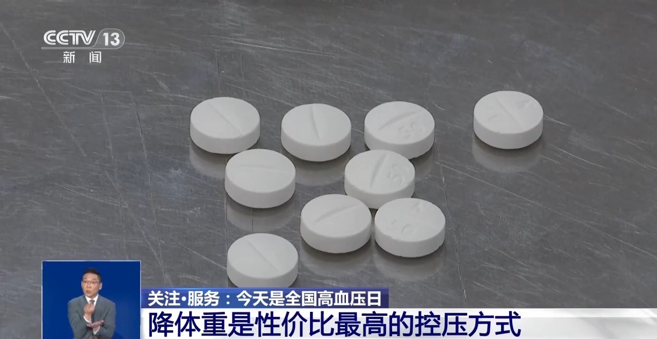 药没换、饭没改 血压却“莫名”升高了？科学控压这样做(图3)