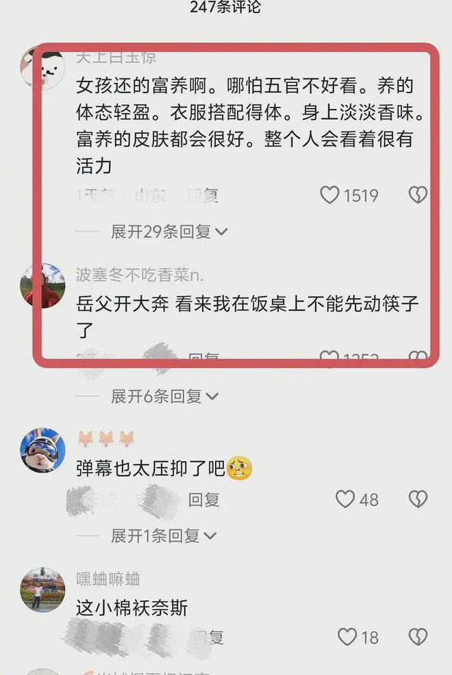 “父亲开大奔，才能养出这种女儿”，浙大女孩开学一幕火了，长相普通但气质一流(图5)