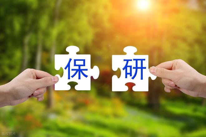内卷加剧！2027名校保研数据出炉，15所985保研率破40%，普通考研生太难了(图4)