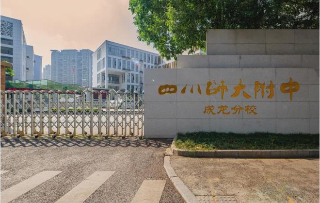 首年招生617分，新校区开办后，川师附中的竞争力有增强吗(图7)