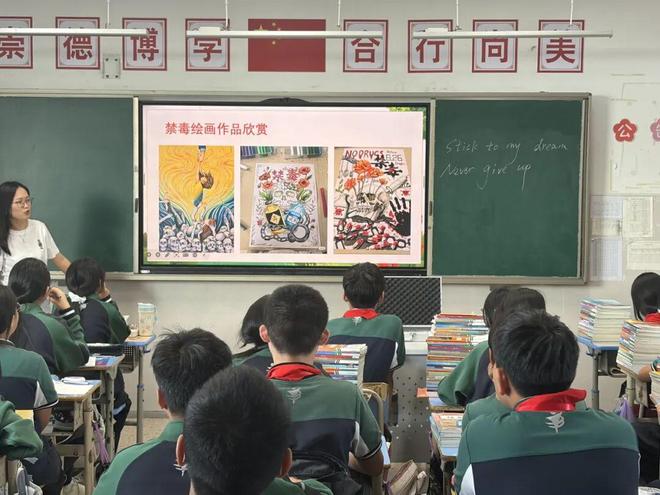 走进校园，种下无毒种子(图2)