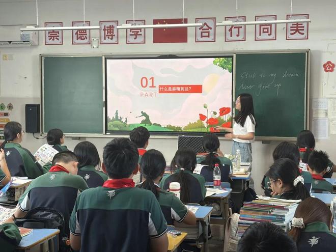 走进校园，种下无毒种子(图4)