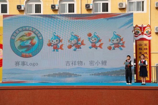 北京密云千班集结,“班BA”开赛(图3)