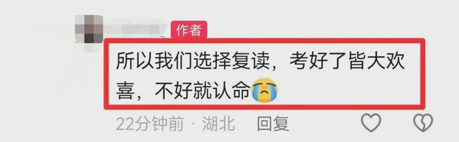 年级前十,模考稳上华科!湖北一638分考生放弃吉大读高四,武汉理工都看不上(图7)
