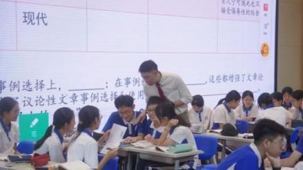 【资讯】探索AI赋能教学路径,促进语文教学质量提升(图9)