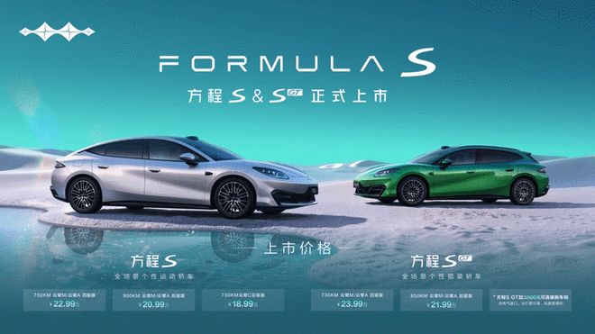 方程豹9月热销破4万 首款皮卡鲨鱼将于四季度上市(图4)