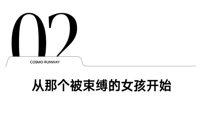 一个女人，可以有多少种自己？(图4)