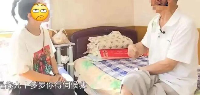 70岁的相亲局：谈性，谈钱，不谈爱(图14)