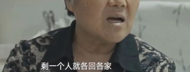 70岁的相亲局：谈性，谈钱，不谈爱(图3)