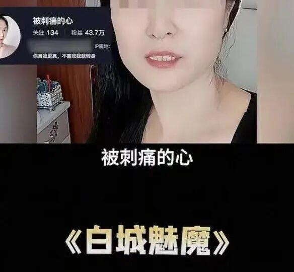 70岁的相亲局：谈性，谈钱，不谈爱(图6)