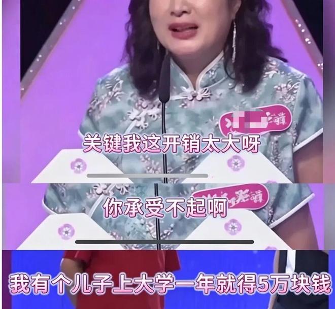 70岁的相亲局：谈性，谈钱，不谈爱(图9)
