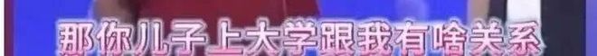 70岁的相亲局：谈性，谈钱，不谈爱(图10)