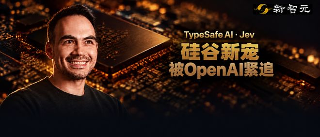 前OpenAI员工做出不会聊天的AI！刚融8.7亿美元，上线两周老东家就跟了(图1)