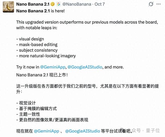 Nano Banana终于2.1了！4K直出，中文进步太明显