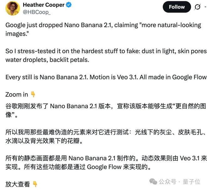 Nano Banana终于2.1了！4K直出，中文进步太明显(图17)