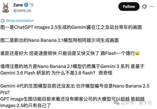 Nano Banana终于2.1了！4K直出，中文进步太明显(图19)