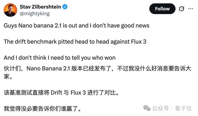 Nano Banana终于2.1了！4K直出，中文进步太明显(图20)