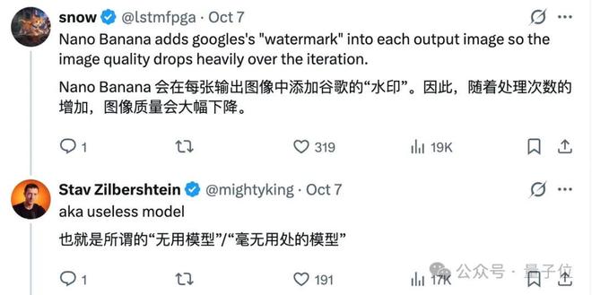 Nano Banana终于2.1了！4K直出，中文进步太明显(图21)