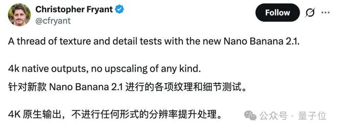 Nano Banana终于2.1了！4K直出，中文进步太明显(图9)