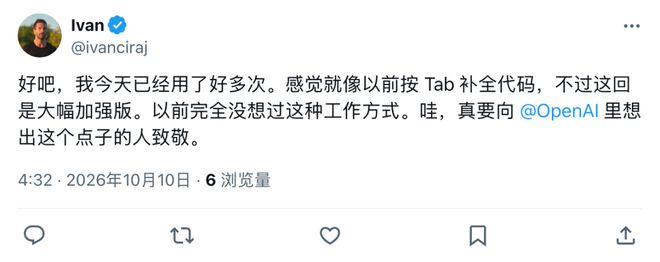 突发!OpenAI dots全面登陆手机,开口指挥Codex干活了(图16)