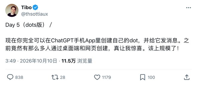 突发!OpenAI dots全面登陆手机,开口指挥Codex干活了(图3)