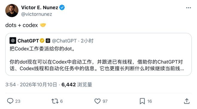 突发!OpenAI dots全面登陆手机,开口指挥Codex干活了(图7)