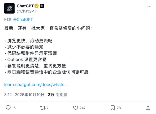 突发!OpenAI dots全面登陆手机,开口指挥Codex干活了(图10)