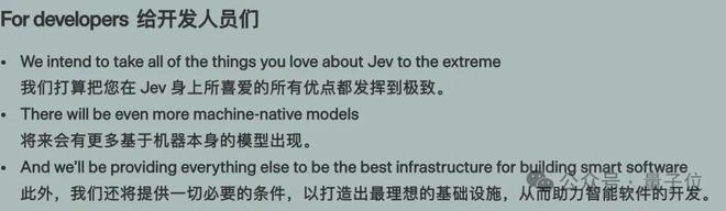 24天！Jev估值翻至75亿美元，年度硅谷最爽逆袭了吧(图12)