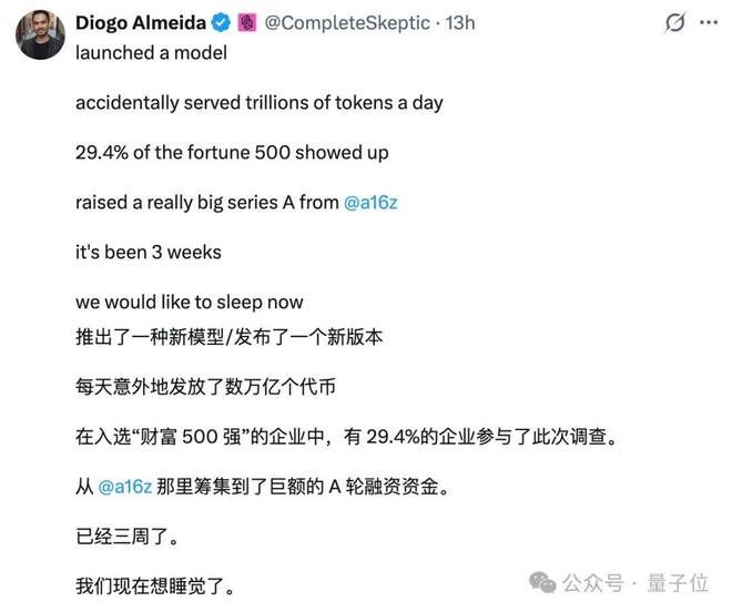 24天！Jev估值翻至75亿美元，年度硅谷最爽逆袭了吧(图18)