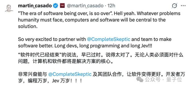 24天！Jev估值翻至75亿美元，年度硅谷最爽逆袭了吧(图8)