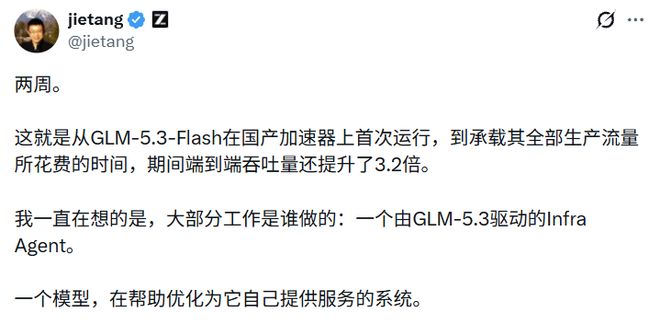 当AI开始造AI：递归自我改进的2026年(图12)