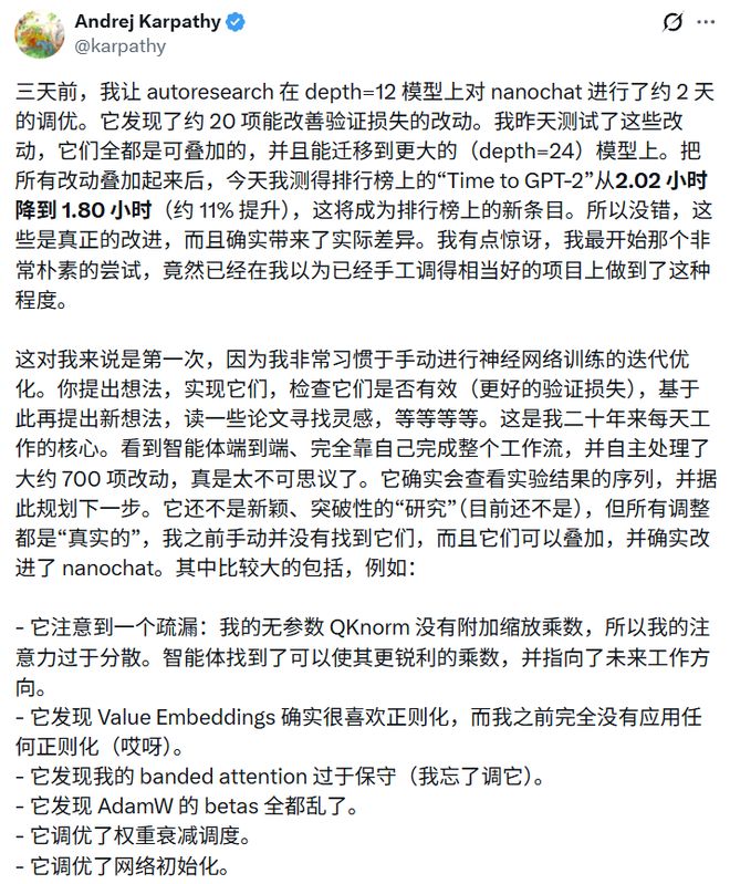 当AI开始造AI：递归自我改进的2026年(图13)
