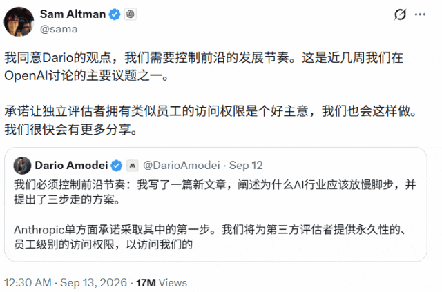 当AI开始造AI：递归自我改进的2026年(图22)