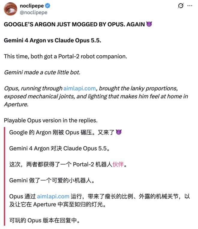 刚刚，谷歌下一代杀器Gemini 4 Carbon曝光！RSI大招逼近Opus 5.5(图12)