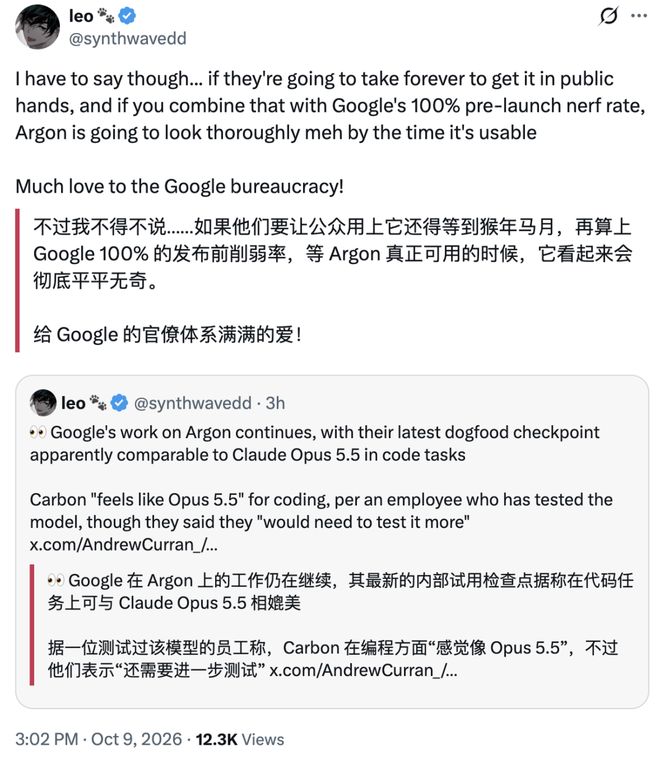 刚刚，谷歌下一代杀器Gemini 4 Carbon曝光！RSI大招逼近Opus 5.5(图23)