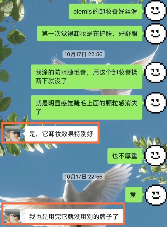 真爱返场|| 陪了我10年的好物，一年就等这么一回捡大漏(图11)