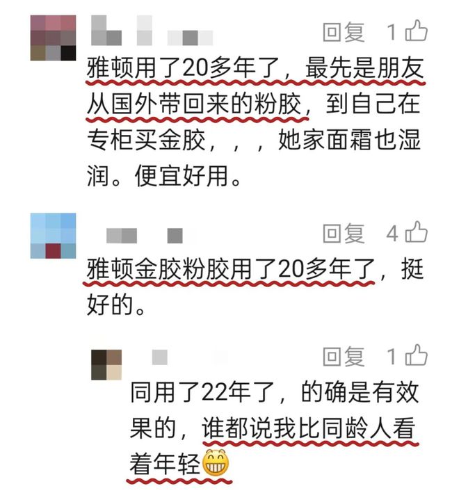 真爱返场|| 陪了我10年的好物，一年就等这么一回捡大漏(图34)